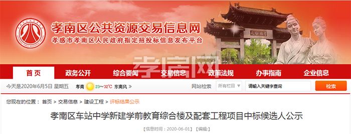 2020060518200375244xi9g3l.jpg 1.jpg