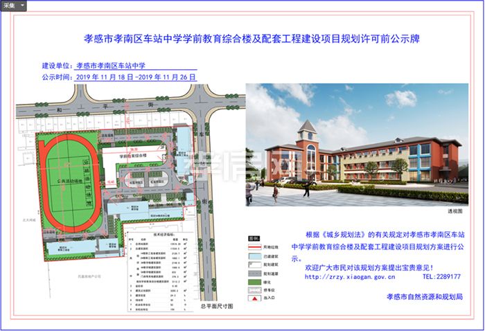 2020060518201365552rf9hqv.jpg 2.jpg