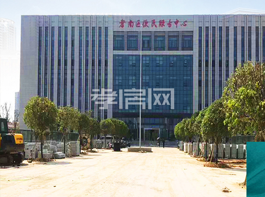 2020061110323017687mnxnt6.png 2.png