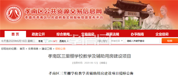 2020061618034535341d9gp1d.png 1.png