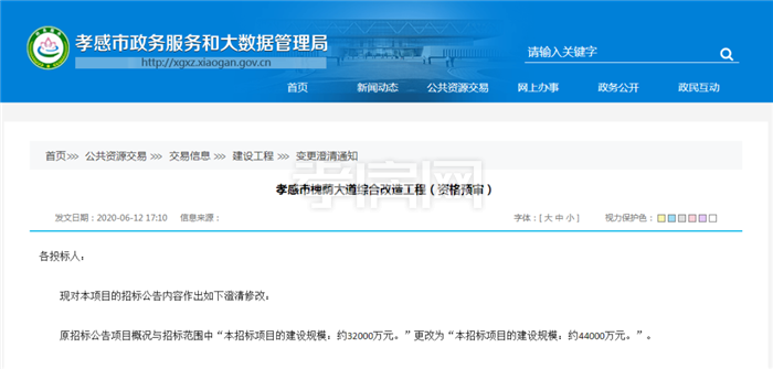 2020061818331545816von7yo.png 1.png