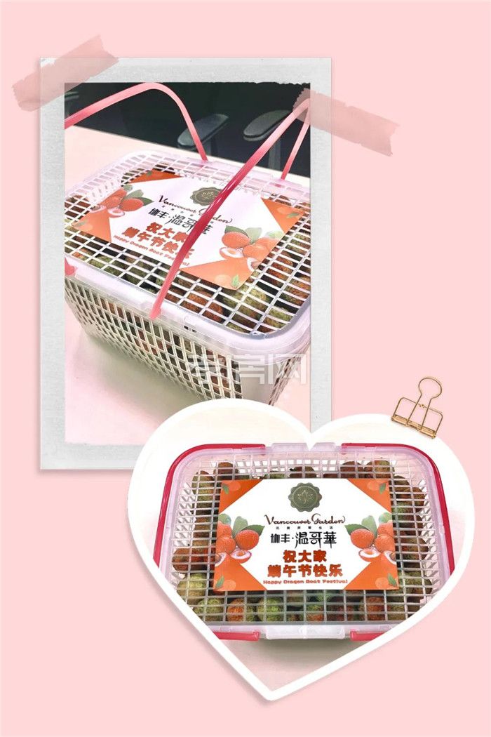 2020062209131229514padmzk.jpg 2.jpg