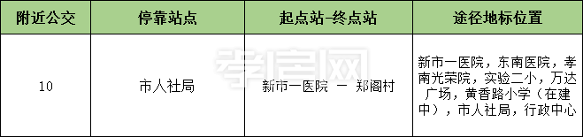 2020062811541496383nfeegj.png 13.png