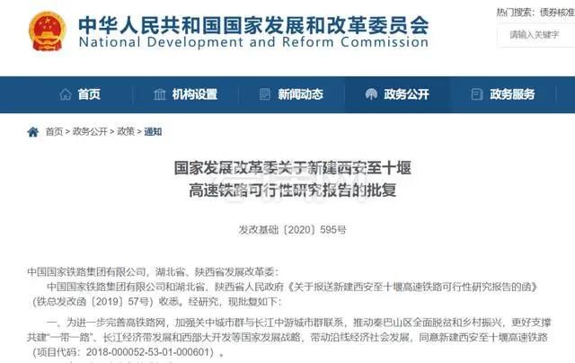 2020062816185131598rxyq48.jpg 3.jpg