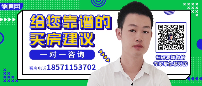 孝感房產(chǎn)7-07網(wǎng)簽44套 均價(jià)5971.60元/平