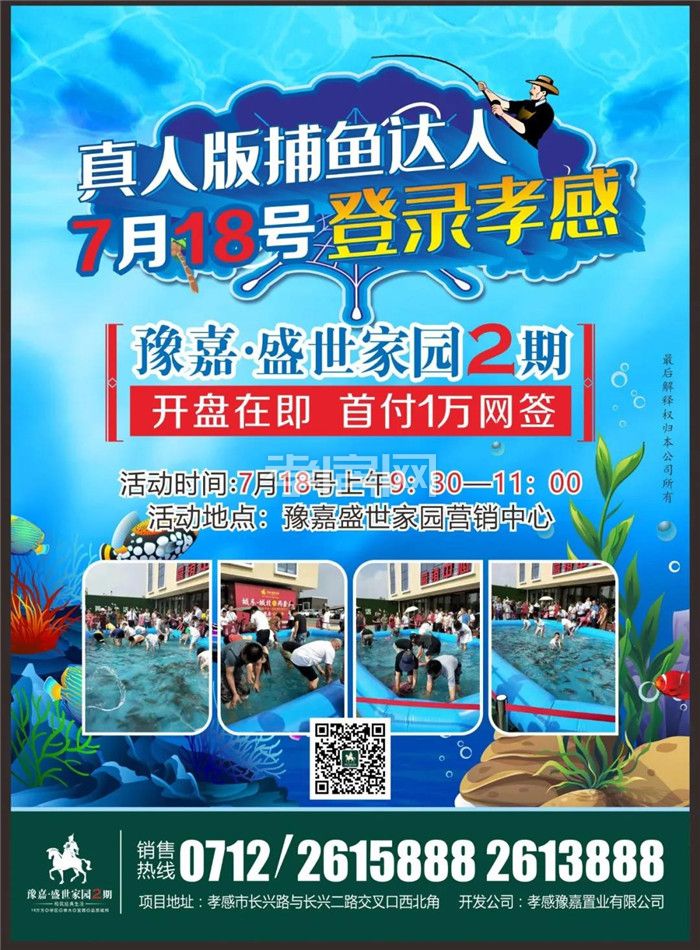 2020071416010830129zzchnp.jpg 3.jpg