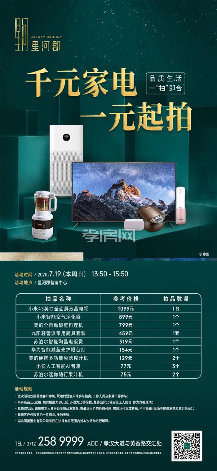 2020071710210135521fizyto.jpg 7.jpg