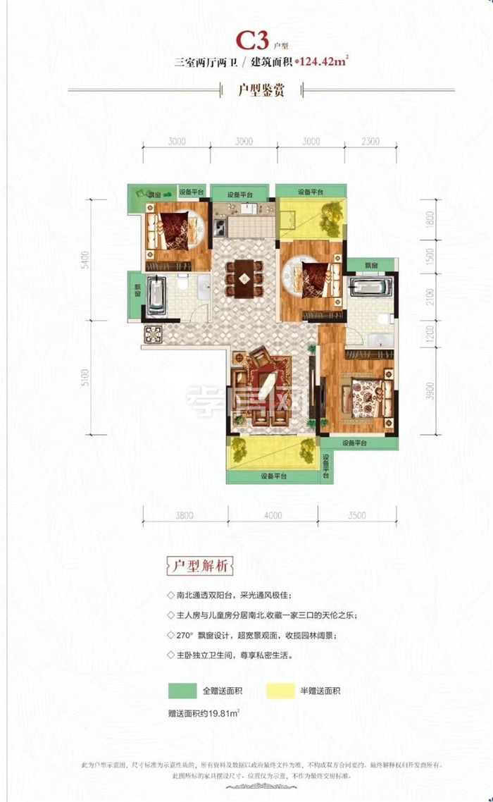 2020071809441328815i3tmwk.jpg 8.jpg