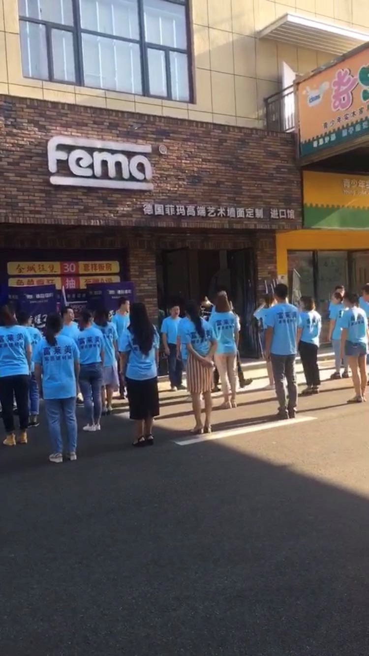 應(yīng)城富萊美家居建材城旺鋪出售