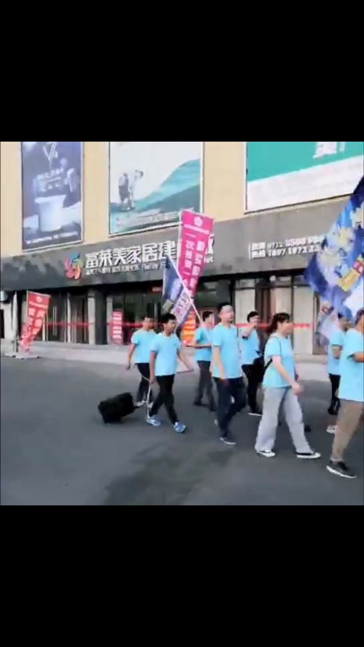 應(yīng)城富萊美家居建材城旺鋪出售