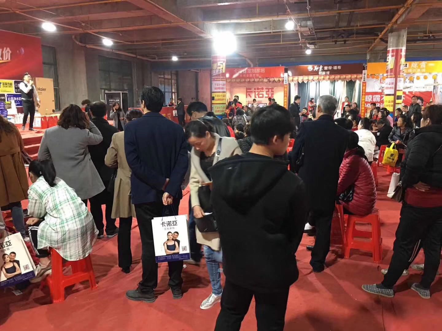 應(yīng)城富萊美家居建材城旺鋪出售