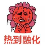 2020072211393633161o7gmfl.png /lpfile/2020/07/22/2020072211393633161o7gmfl.png