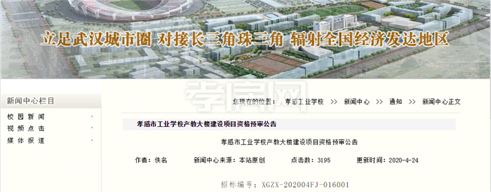 2020072417490845092da8mr8.png 3.png