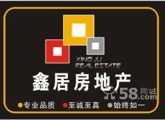 老市委大院3樓80平方米學(xué)區(qū)房出租