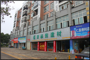 黃陂路兩間黃金旺鋪及二樓五百四十平米場(chǎng)所公開(kāi)租售投資自用穩(wěn)賺