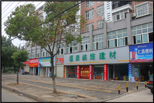 黃陂路兩間 旺鋪及二樓五百四十平米場所公開租售 自用穩(wěn) 