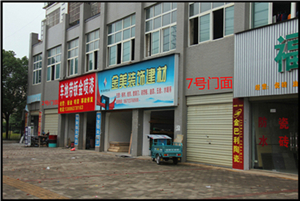 黃陂路兩間 旺鋪及二樓五百四十平米場所公開租售 自用穩(wěn) 