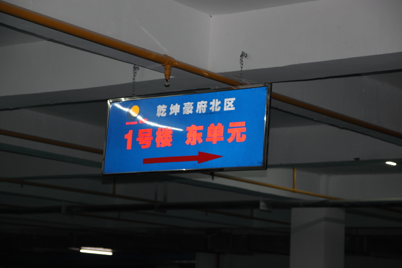  乾坤豪府超大陽(yáng)臺(tái)觀景房