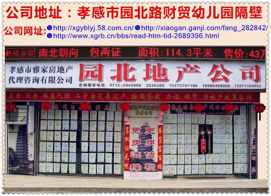 正好房地產熱售-----E61銅雀臺27/31 精裝修 2/1/1 