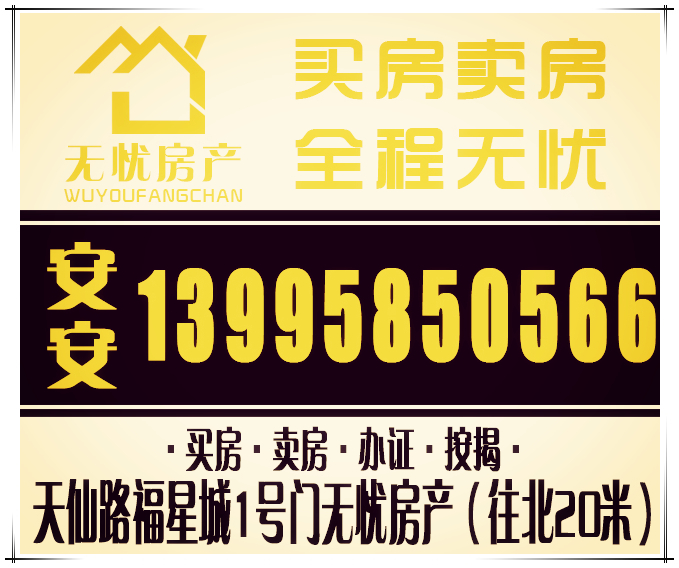 全【乾坤豪府】最低價--------【65萬】享受歐式園林生活