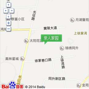 同升社區(qū)親人家園毛坯房出售