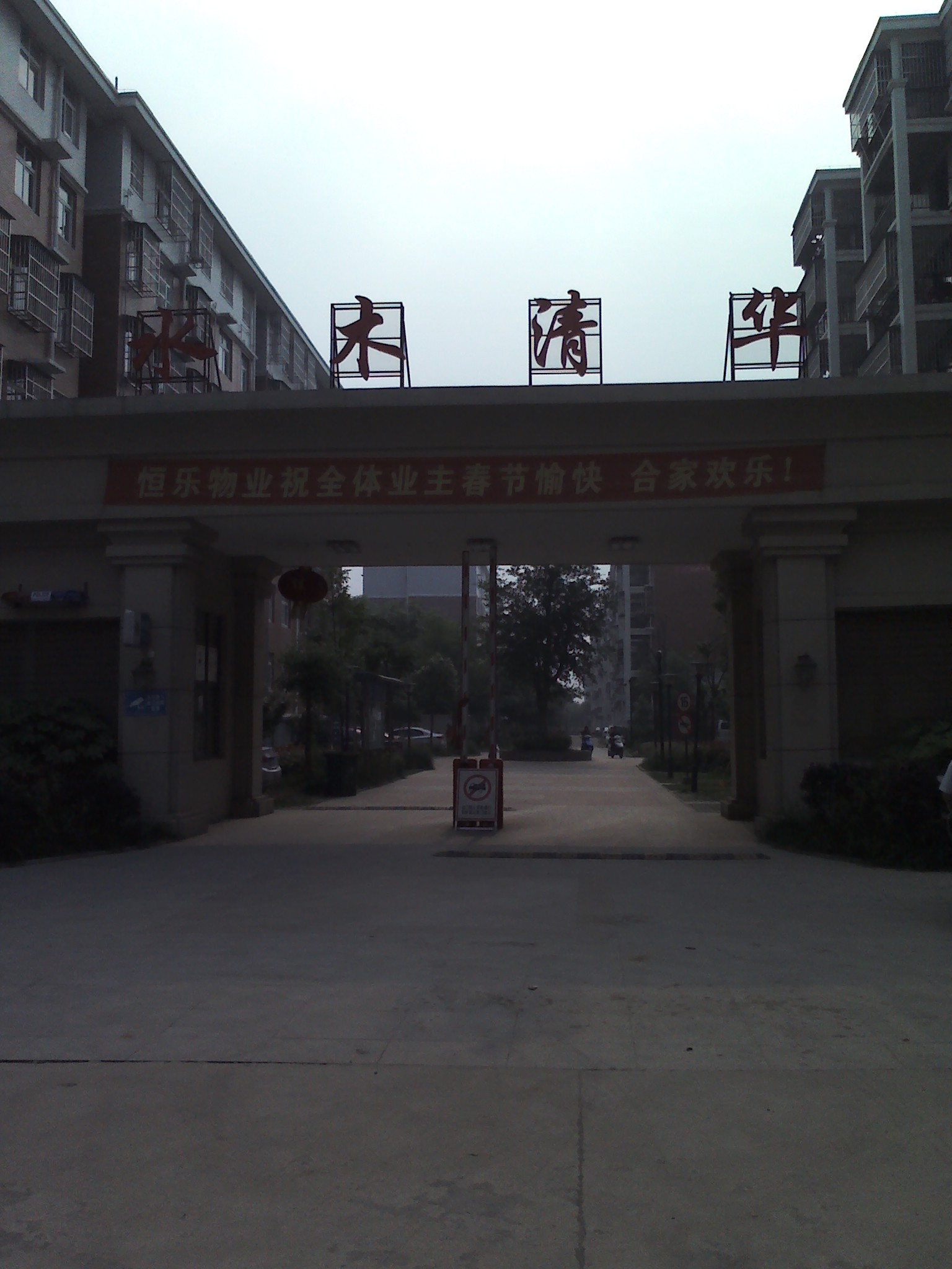 水木清華———毛坯———好3房低售