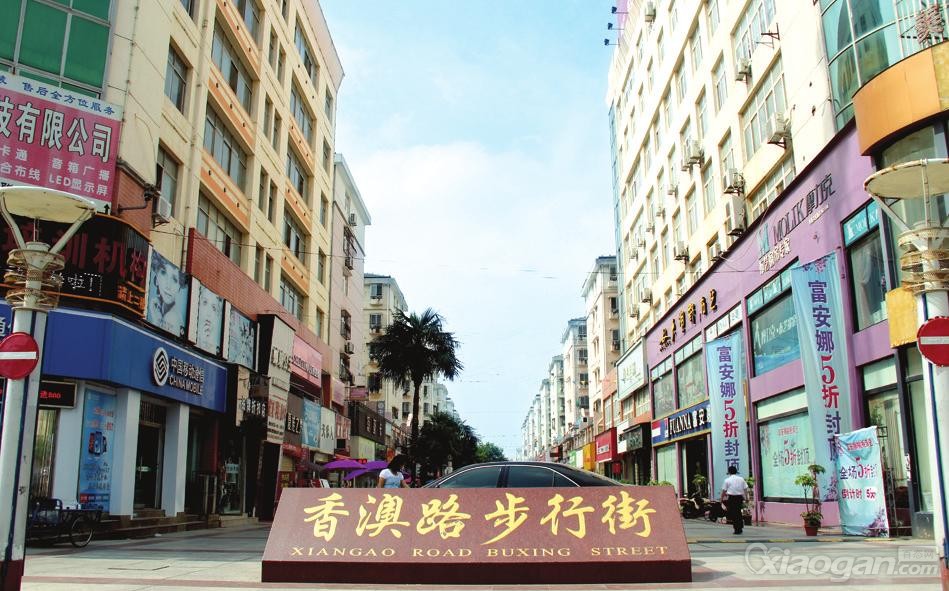 B1479 急售【文化東路】香澳路步行街門面 