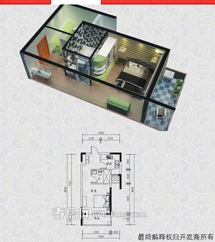 香港城中央單身公寓40.74平成本價(jià)出售