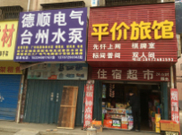 好地段：槐蔭大道與玉泉路交匯處，三層門面出租