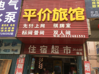 好地段：槐蔭大道與玉泉路交匯處，三層門面出租