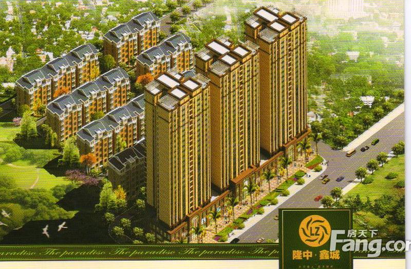 隆中鑫城小區(qū)，出售