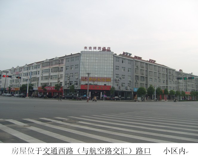 孝感高中、湖北工程學(xué)院（孝感學(xué)院）旁房屋出租