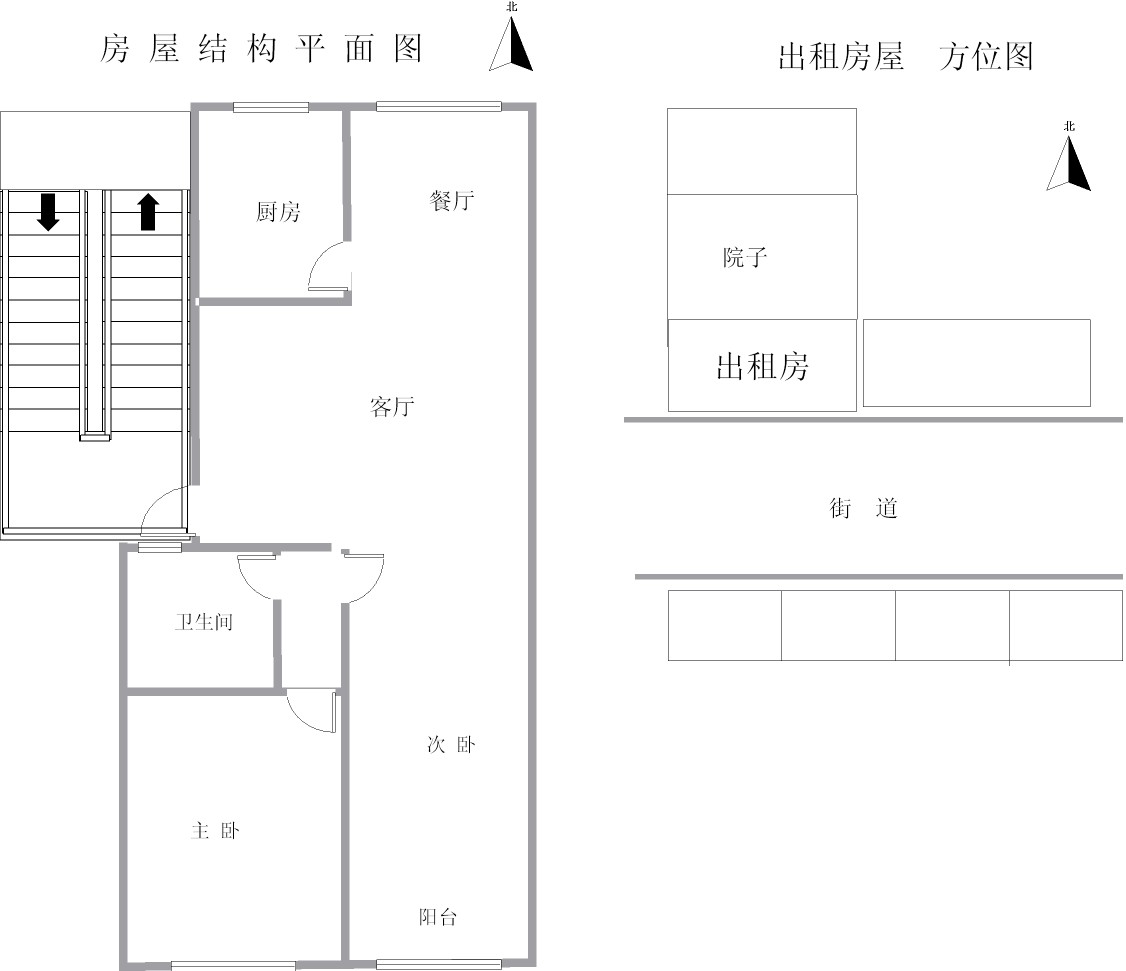 孝感高中、湖北工程學(xué)院（孝感學(xué)院）旁房屋出租