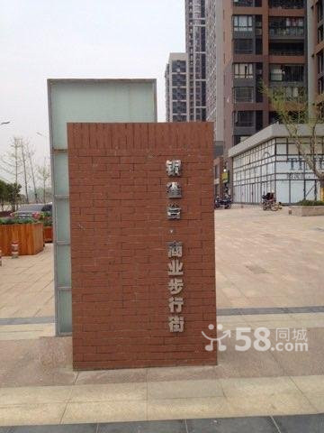 C55董永路【銅雀臺】12樓毛坯102平米三房