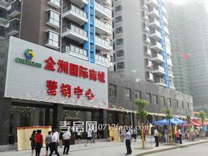 A1806 交通路【全洲國際商城】南區(qū)  19樓  精裝  另送12平米