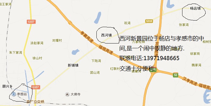 西河-新景園(孝南區(qū))