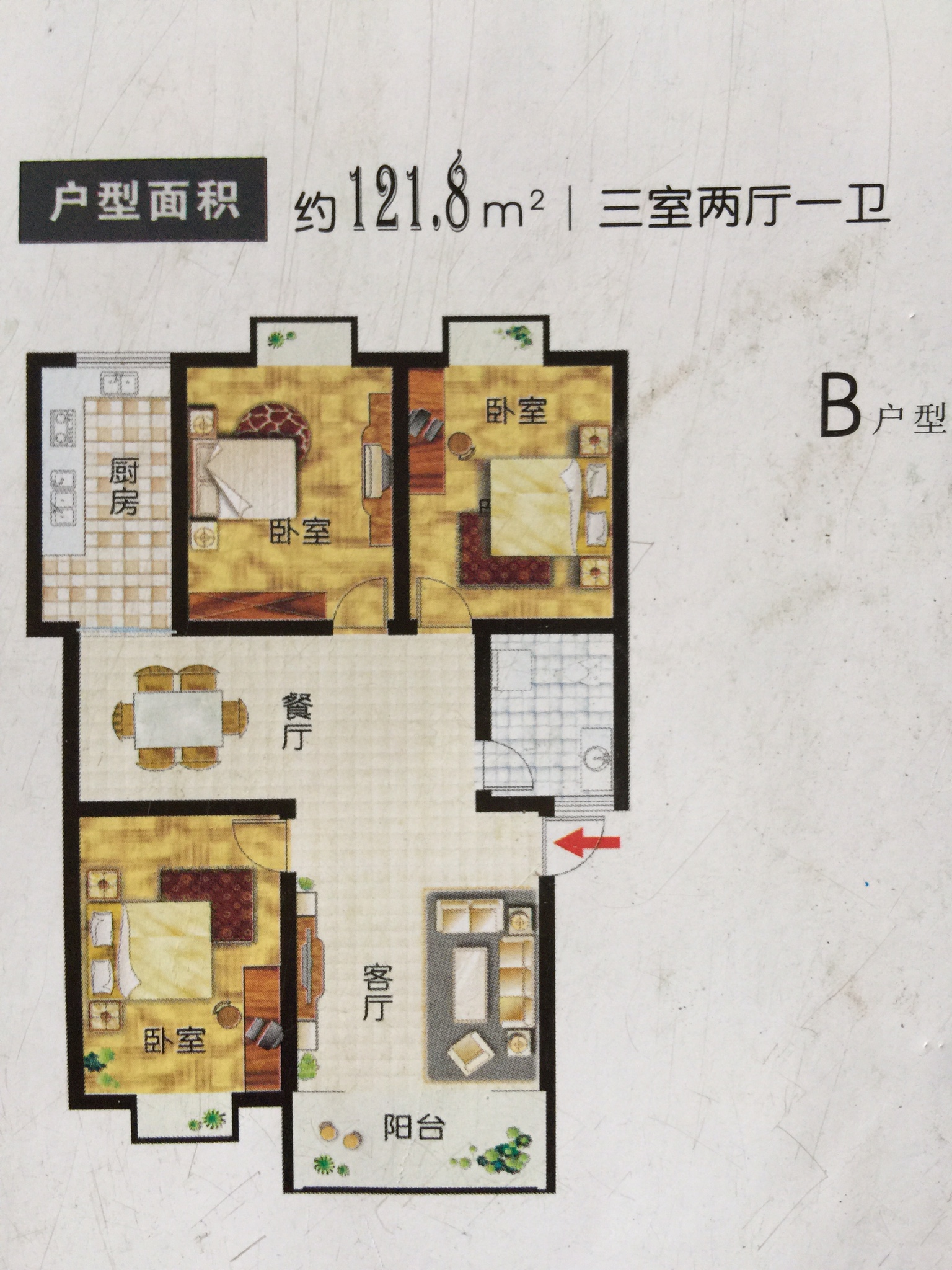永興小區(qū)您 的選擇