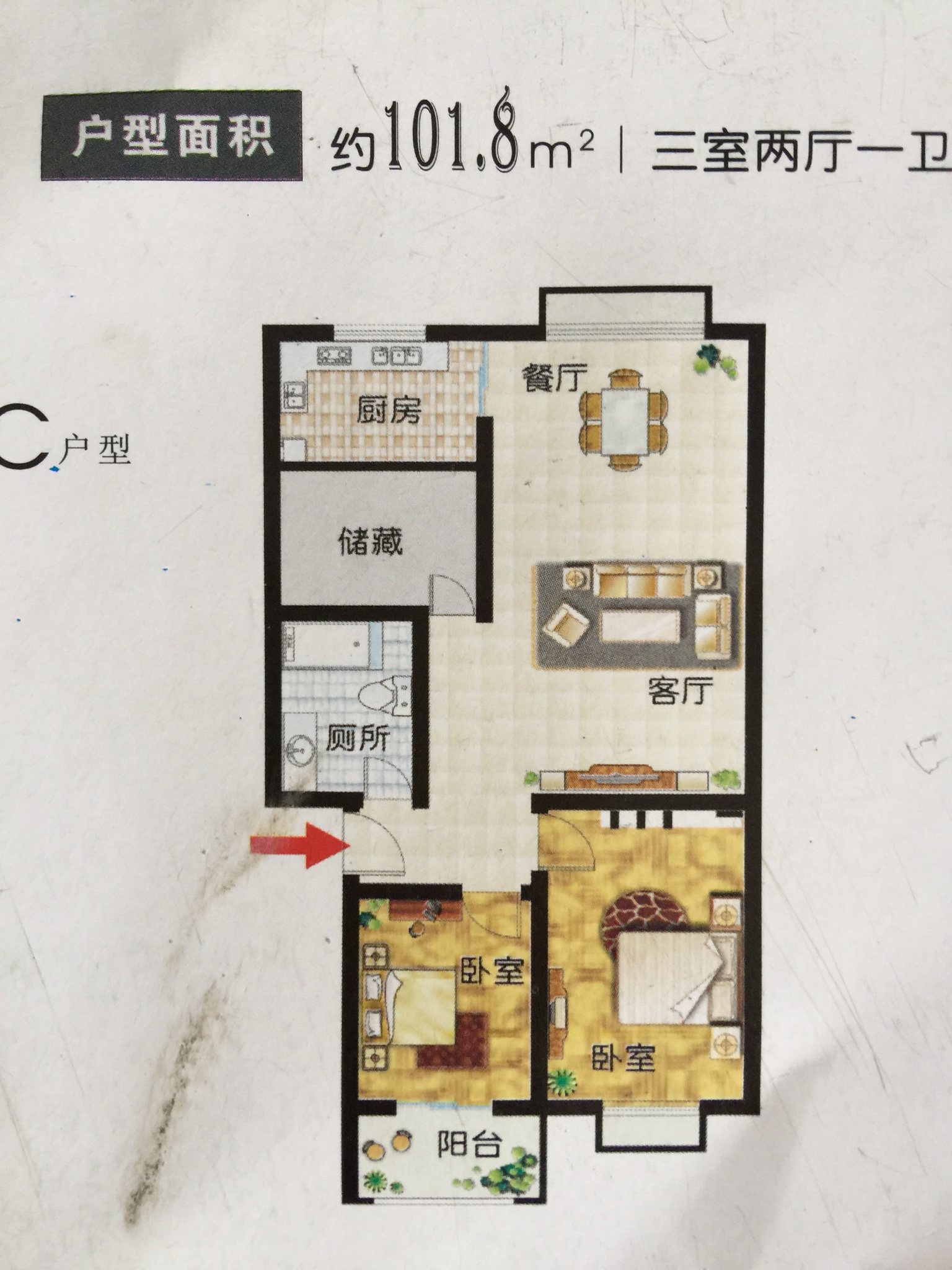 永興小區(qū)您 的選擇