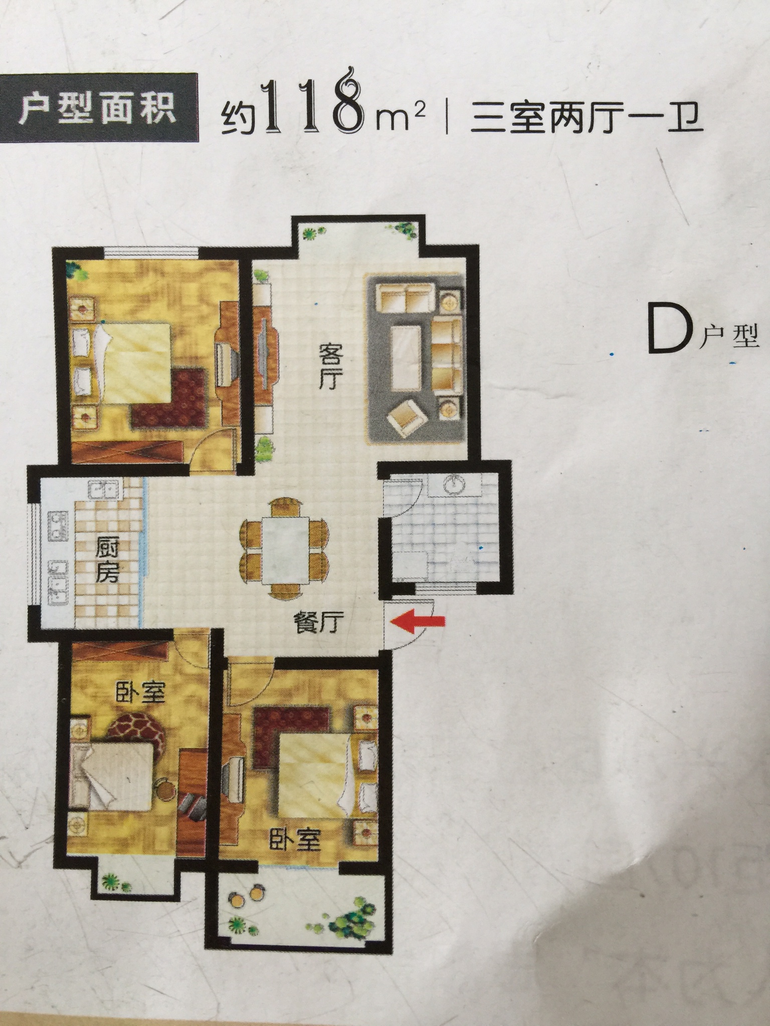 永興小區(qū)您 的選擇