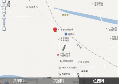 火车站旁英伦风情一期120平出售