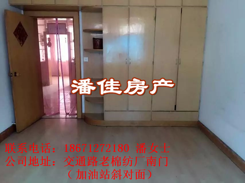 【潘佳房產(chǎn)推薦】黃陂路發(fā)達小區(qū)3室2廳115平米中裝拎包入住