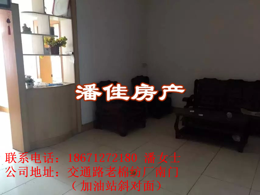 【潘佳房產(chǎn)推薦】黃陂路發(fā)達小區(qū)3室2廳115平米中裝拎包入住