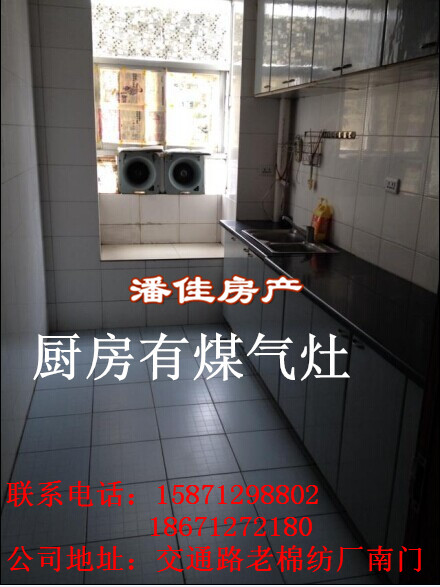 【潘佳房產(chǎn)推薦】分絲路萬樂家園5/6樓116㎡精裝修38萬急售