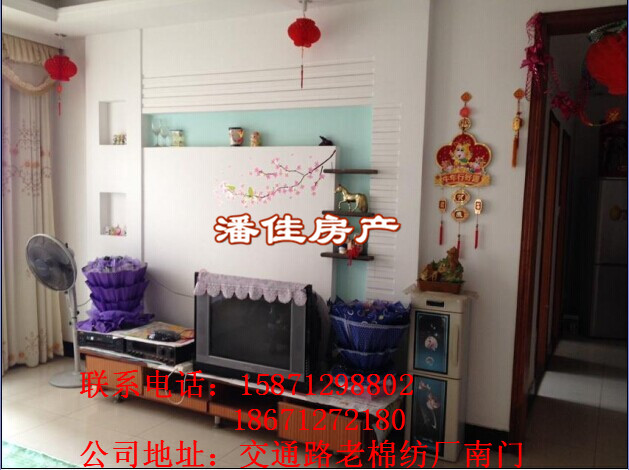 【潘佳房產(chǎn)推薦】分絲路萬樂家園5/6樓116㎡精裝修38萬急售