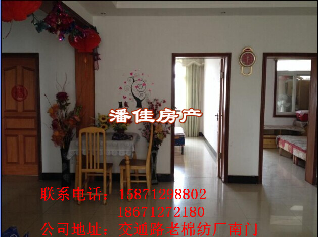 【潘佳房產(chǎn)推薦】分絲路萬樂家園5/6樓116㎡精裝修38萬急售