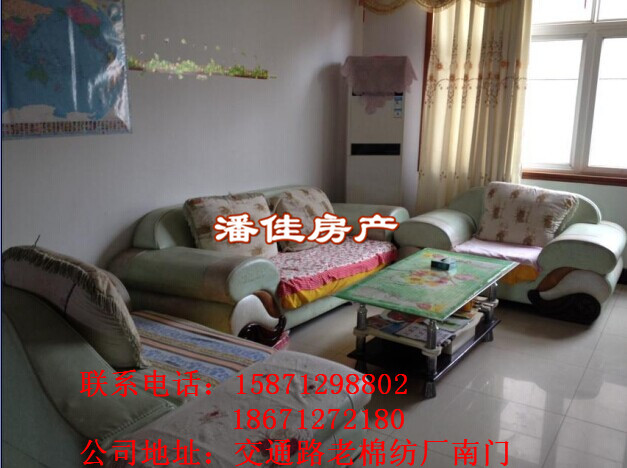 【潘佳房產(chǎn)推薦】分絲路萬樂家園5/6樓116㎡精裝修38萬急售