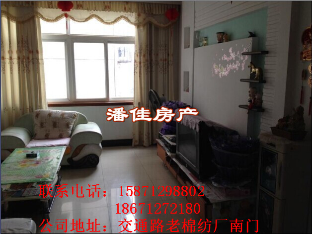 【潘佳房產(chǎn)推薦】分絲路萬樂家園5/6樓116㎡精裝修38萬急售