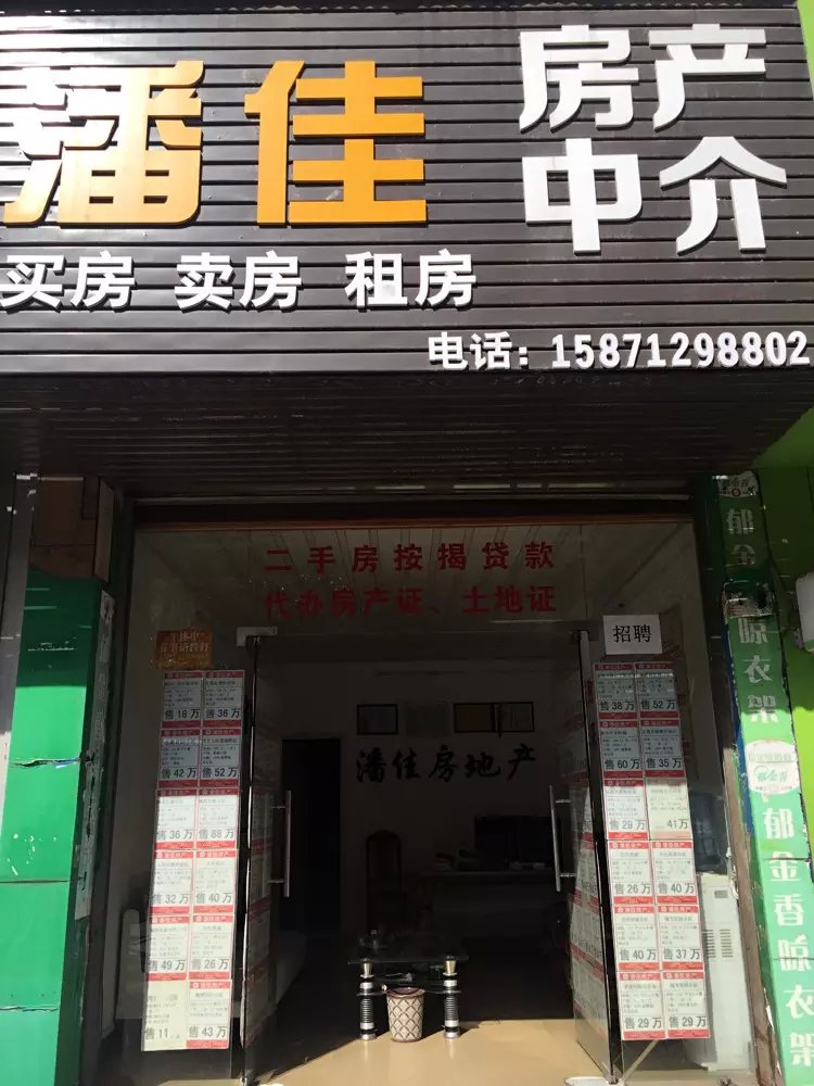 【潘佳房產(chǎn)推薦】分絲路萬樂家園5/6樓116㎡精裝修38萬急售