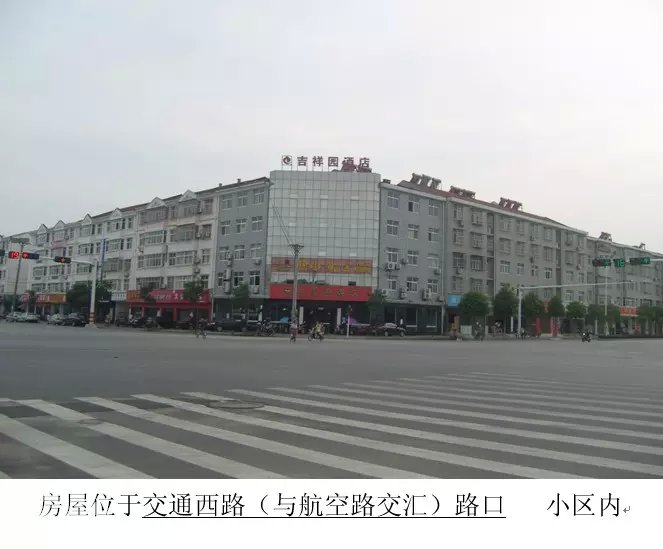 湖北工程學院、孝感高中旁房屋出租