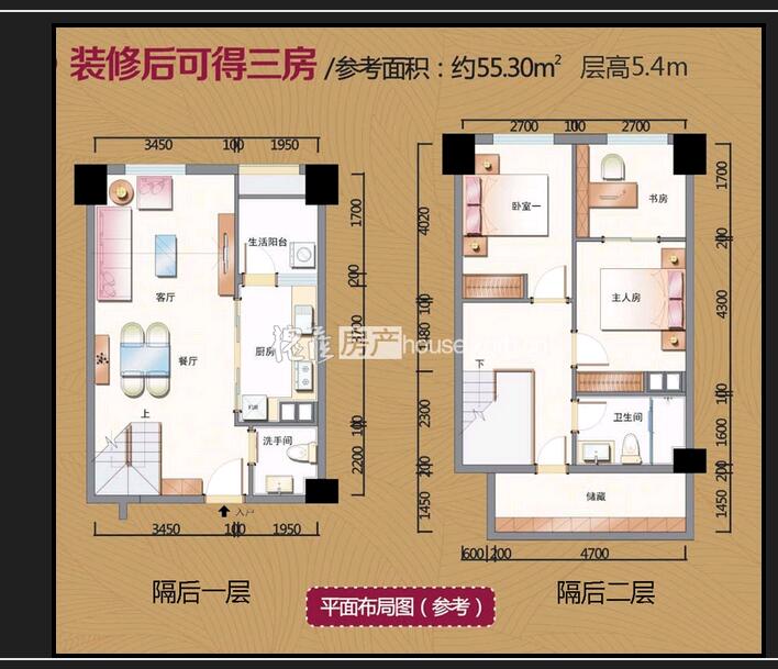 因工作調(diào)動低價出售星河天街C1二單元1616商住樓（中介無擾）